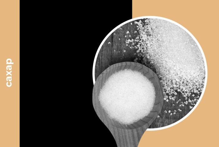 По оценке «Центра Агроаналитики», за месяц отпускные цены на сахар в России увеличились в среднем на 2,0%,