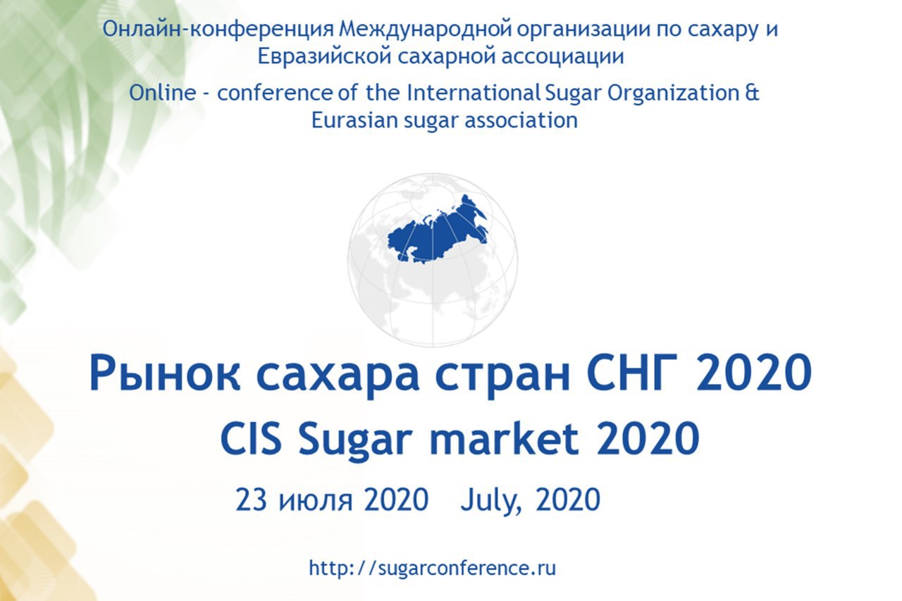Россия: баланс спроса и предложения сахара и сахаросодержащей продукции