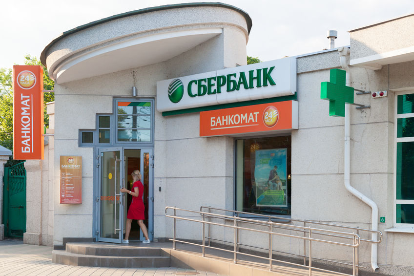 Минимальный первоначальный взнос по программе составляет 15% от общей суммы кредита