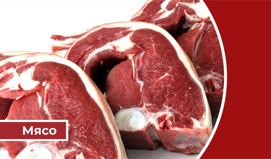 Дайджест «Мясо»: Российский экспорт мясной продукции в 2020 году вырос на 53%