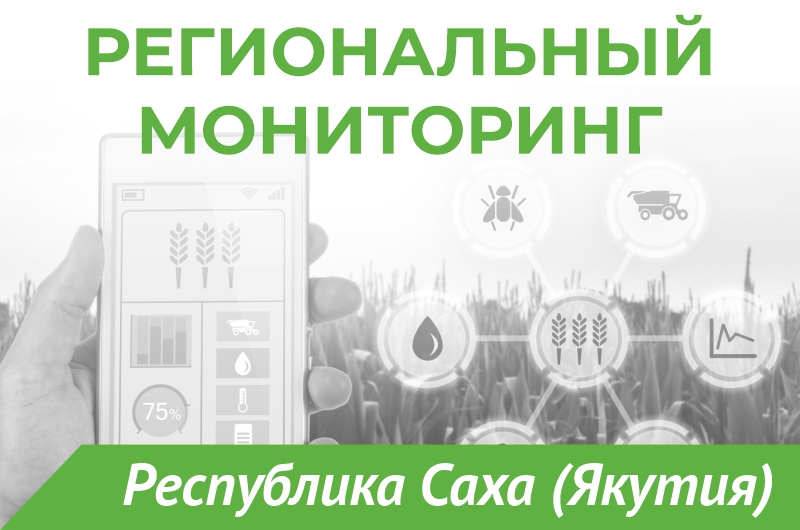 Ознакомиться с полным текстом бюллетеня