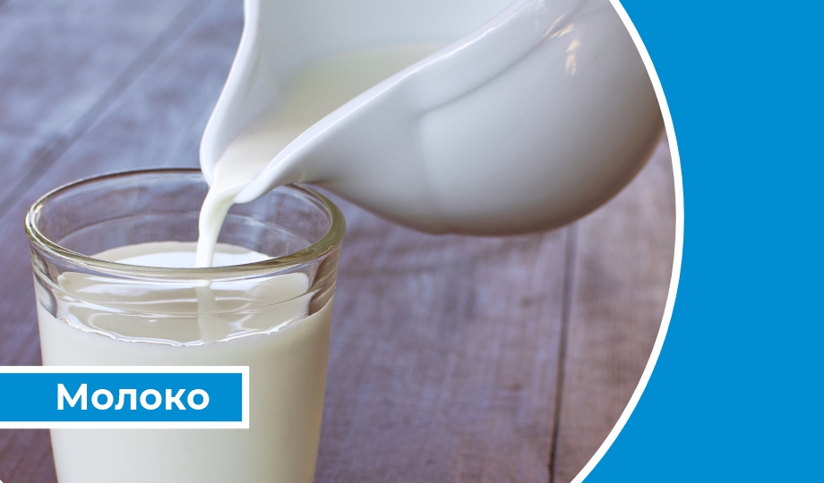 Дайджест «Молоко»: Молочная продуктивность коров в России выросла на 6,1%