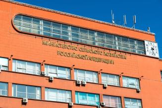 У Минсельхоза России появятся зарубежные атташе