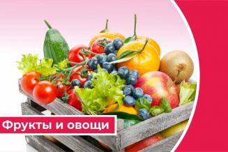 Дайджест «Плодоовощная продукция»: Россия увеличила импорт тепличных томатов