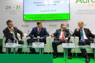 АГРОС - 2020: международная выставка технологий для животноводства и полевого кормопроизводства 
