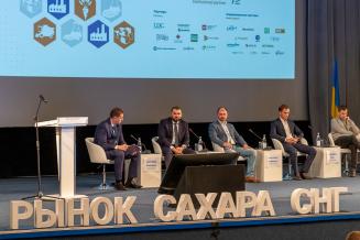 Конференция «Рынок сахара стран СНГ»