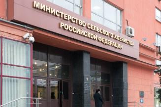 Минсельхоз России направил десять атташе для развития сотрудничества с зарубежными странами