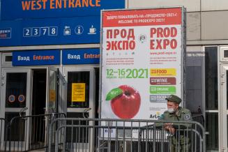 «Продэкспо-2021» 