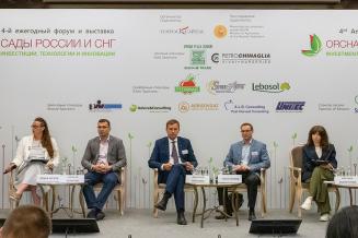 «Сады России 2021»
