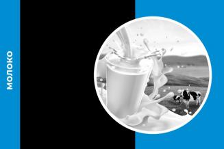 Обзор рынка молока и&nbsp;молокопродуктов за&nbsp;3&nbsp;мес. 2021&nbsp;года 