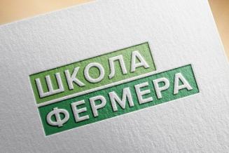 1 сентября в РФ стартовал третий набор федерального образовательного проекта «Школа фермера»