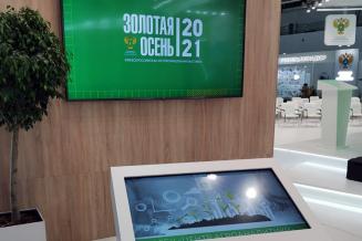 Открылась 23-я агропромышленная выставка «Золотая осень – 2021» 