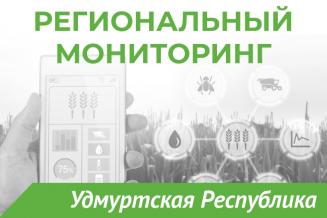 Еженедельный бюллетень о состоянии АПК по Удмуртской Республике на 2 декабря