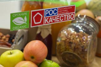 В России сертифицировано уже более 100 производителей органической продукции