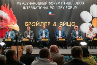 Форум «Бройлер & Яйцо»