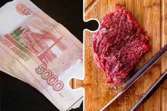 Минсельхоз России прорабатывает дополнительные меры поддержки производства говядины