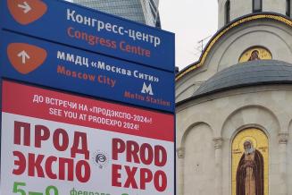 «Продэкспо-2023»