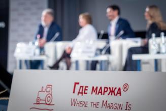 «Где маржа — 2023»