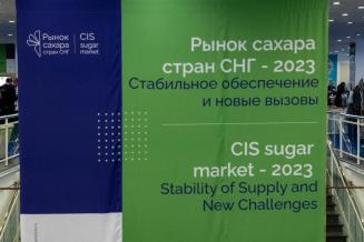 «Рынок сахара стран СНГ — 2023»