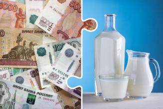 В РФ могут повысить компенсацию затрат на&nbsp;транспортировку молочной продукции на&nbsp;экспорт