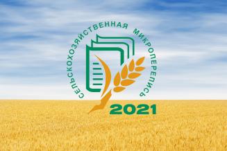 Нижегородская область на&nbsp;втором месте в&nbsp;ПФО по&nbsp;количеству сельхозорганизаций 