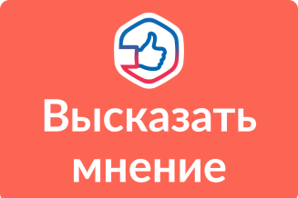 Решаем вместе