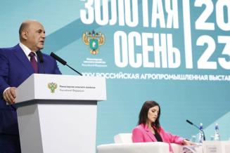 У россиян не будет недостатка при выборе качественных отечественных продуктов питания — Мишустин