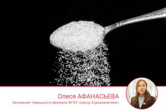 На мировом рынке сахара — «медвежье» настроение