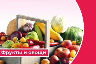 Дайджест «Плодоовощная продукция»: экспорт картофеля из&nbsp;РФ вырос вдвое за&nbsp;год