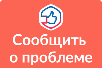 Решаем вместе